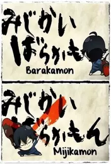 https://cdn.myanimelist.net/images/anime/11/75964.jpg