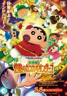 https://cdn.myanimelist.net/images/anime/1955/150272.jpg