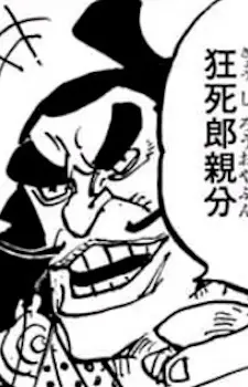 https://cdn.myanimelist.net/images/characters/13/594753.jpg