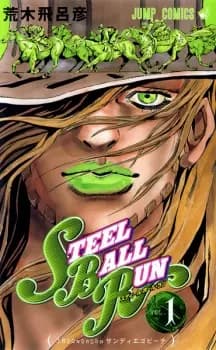 https://cdn.myanimelist.net/images/manga/3/179882.jpg